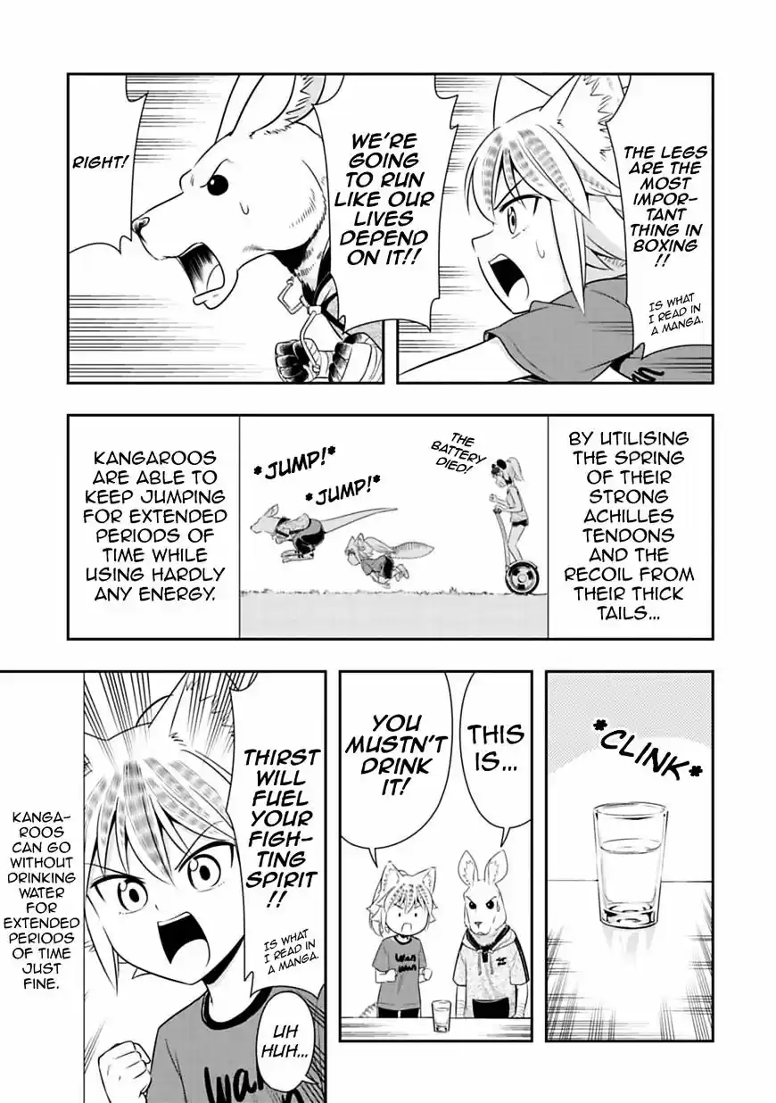 Murenase! Shiiton Gakuen ch.29