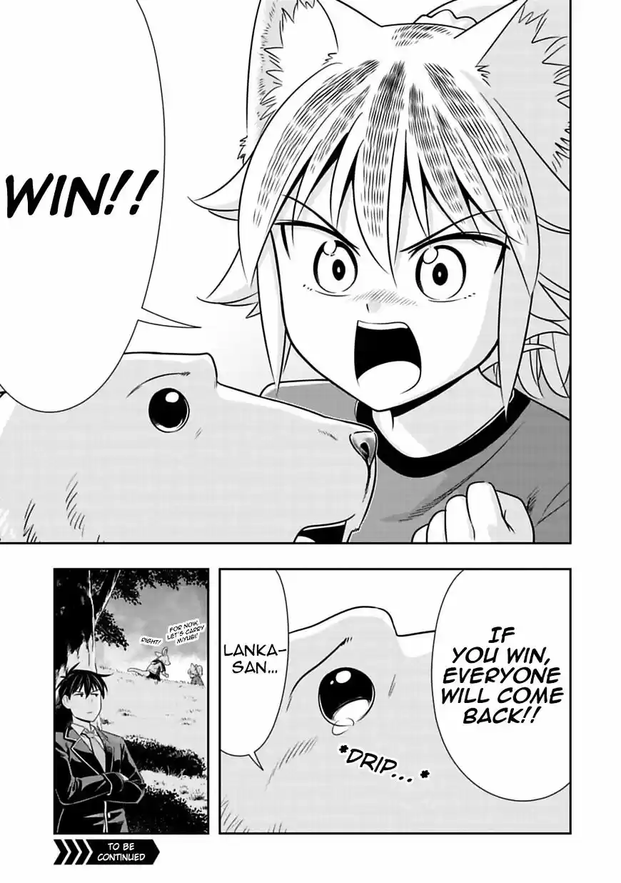 Murenase! Shiiton Gakuen ch.29