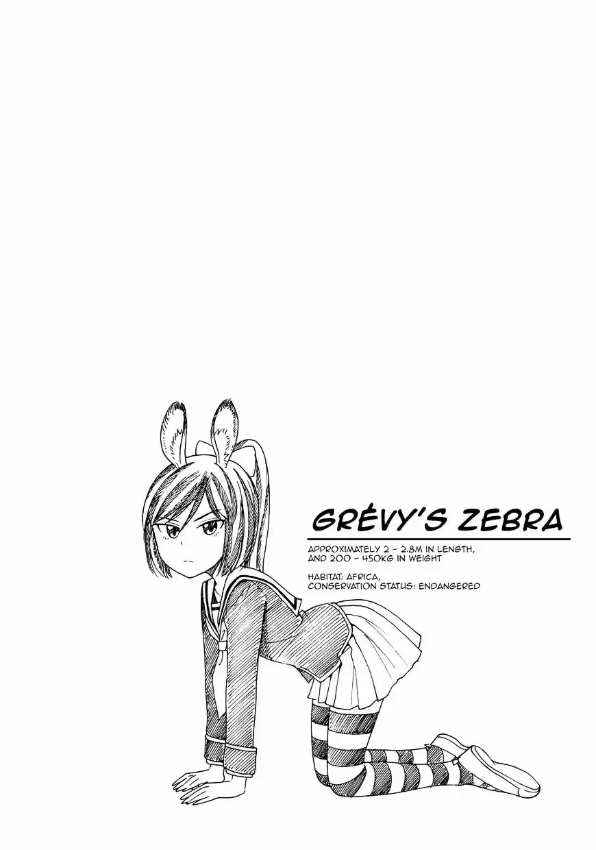 Murenase! Shiiton Gakuen ch.32.5