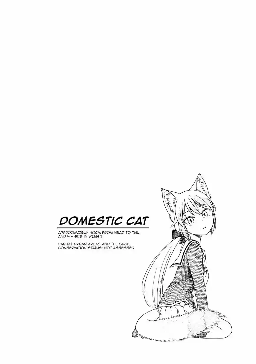 Murenase! Shiiton Gakuen ch.32.5