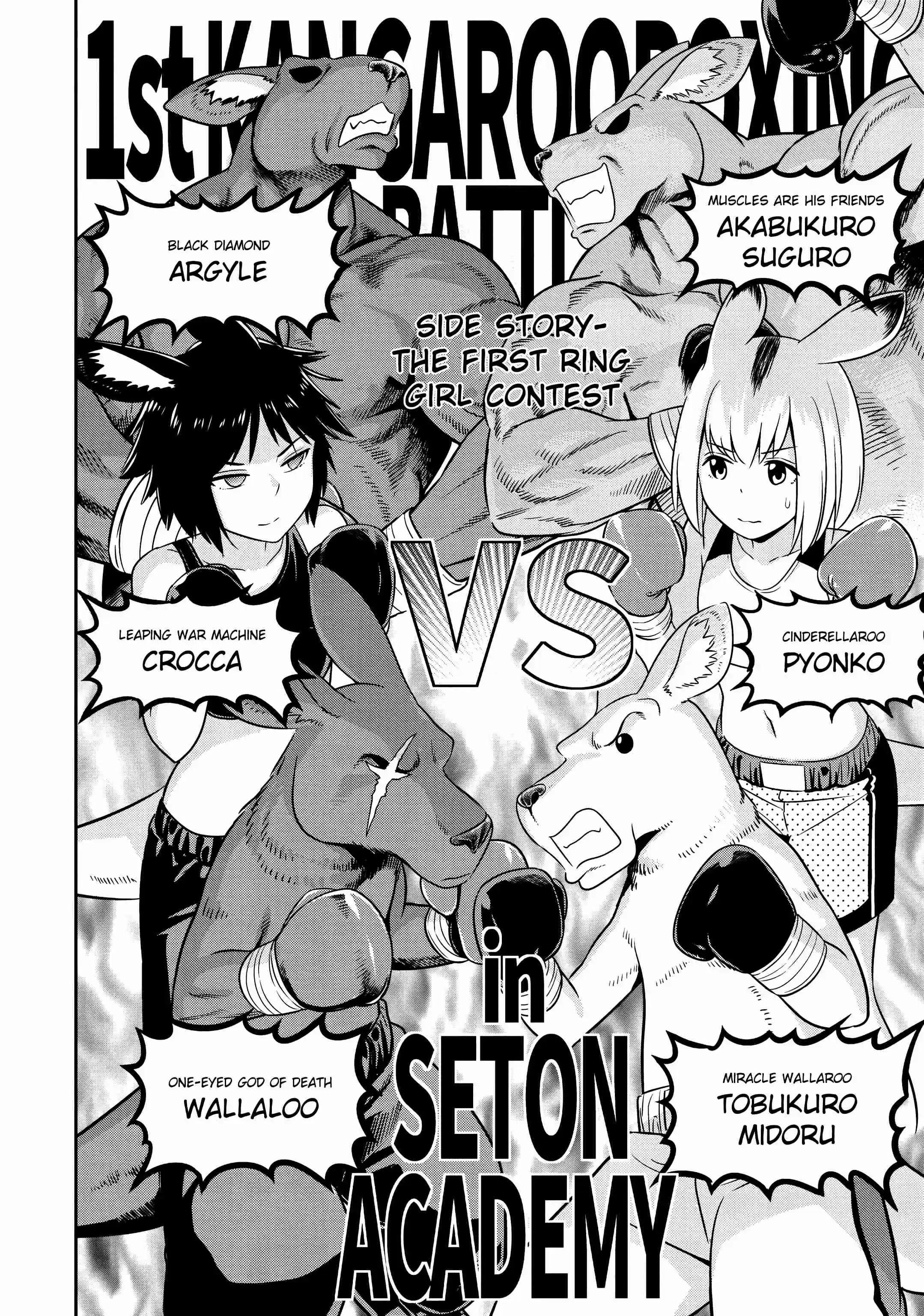 Murenase! Shiiton Gakuen Ch.32.7