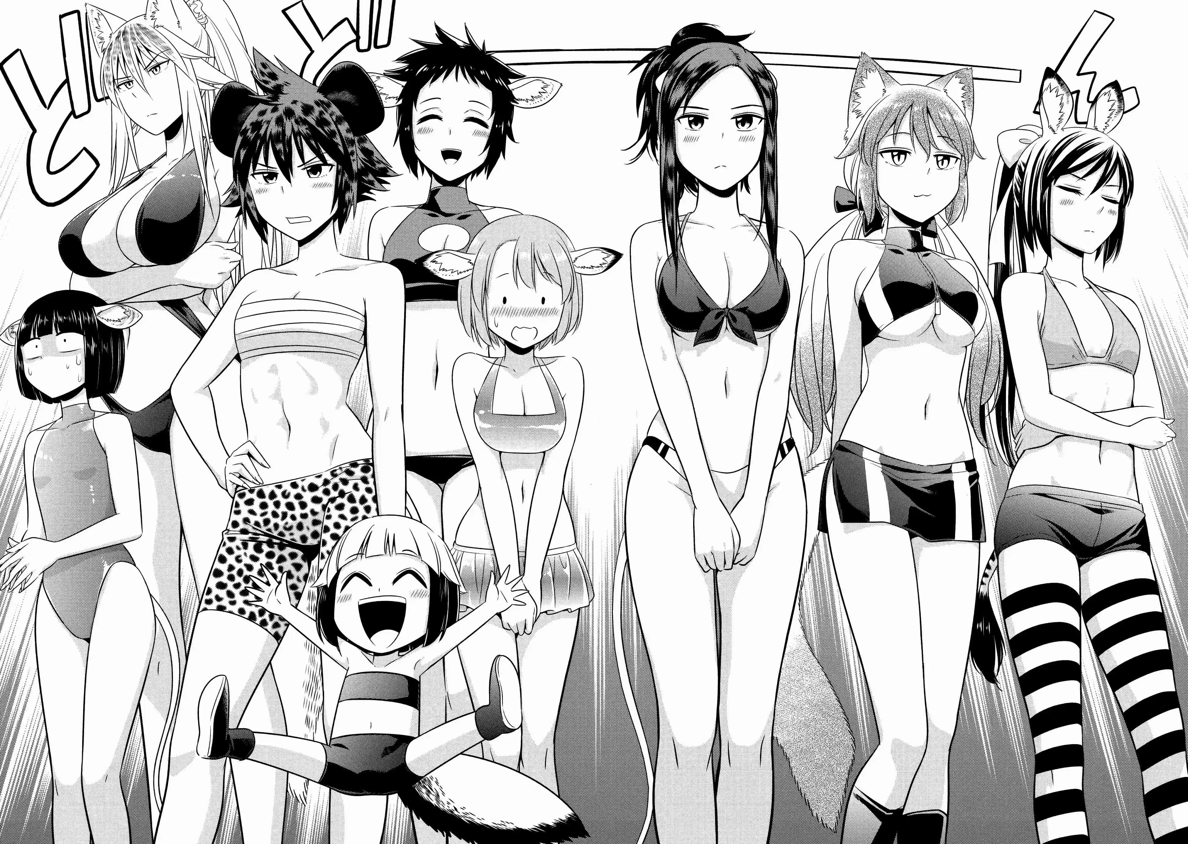 Murenase! Shiiton Gakuen Ch.32.7