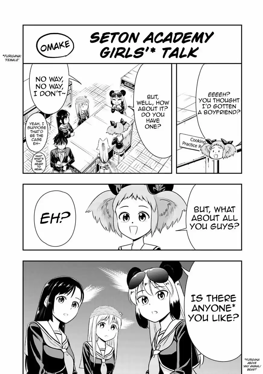 Murenase! Shiiton Gakuen ch.33.1