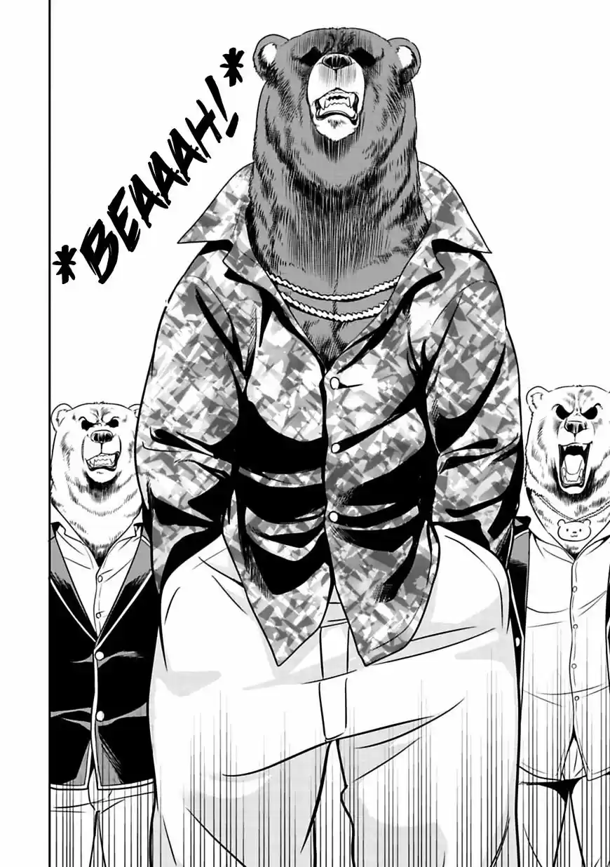 Murenase! Shiiton Gakuen ch.34