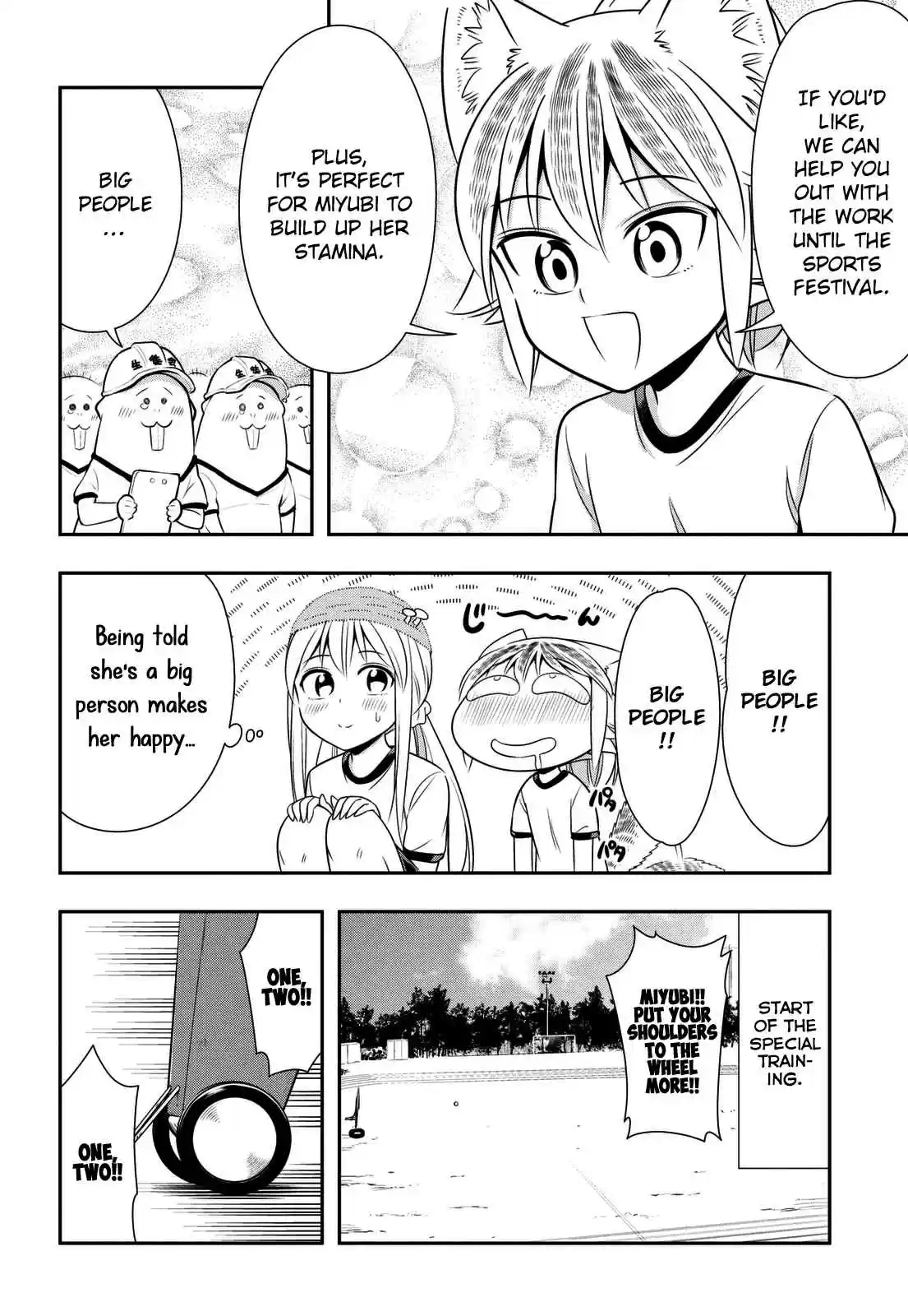 Murenase! Shiiton Gakuen Ch.34.6