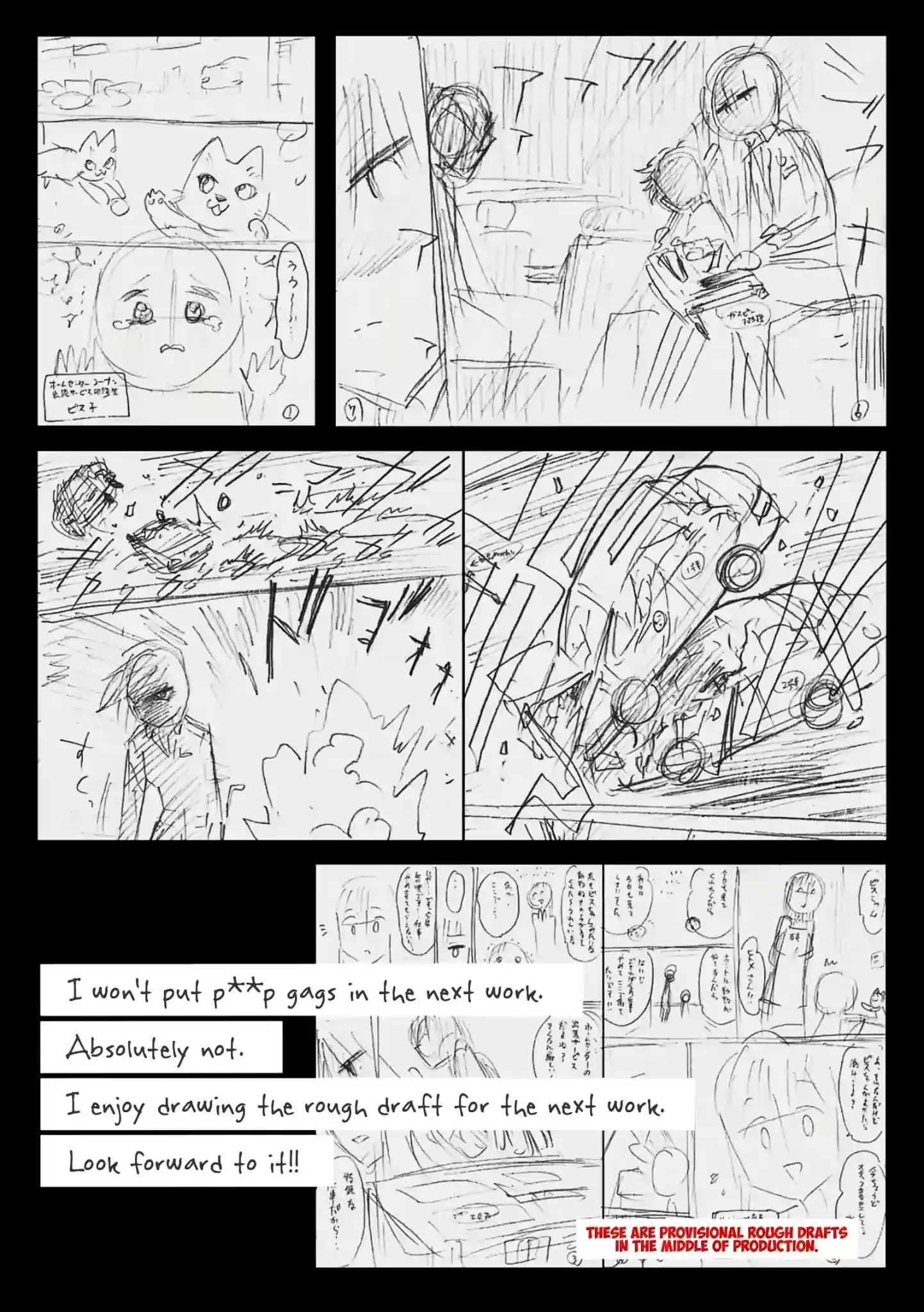 Murenase! Shiiton Gakuen Chapter 153 [End]