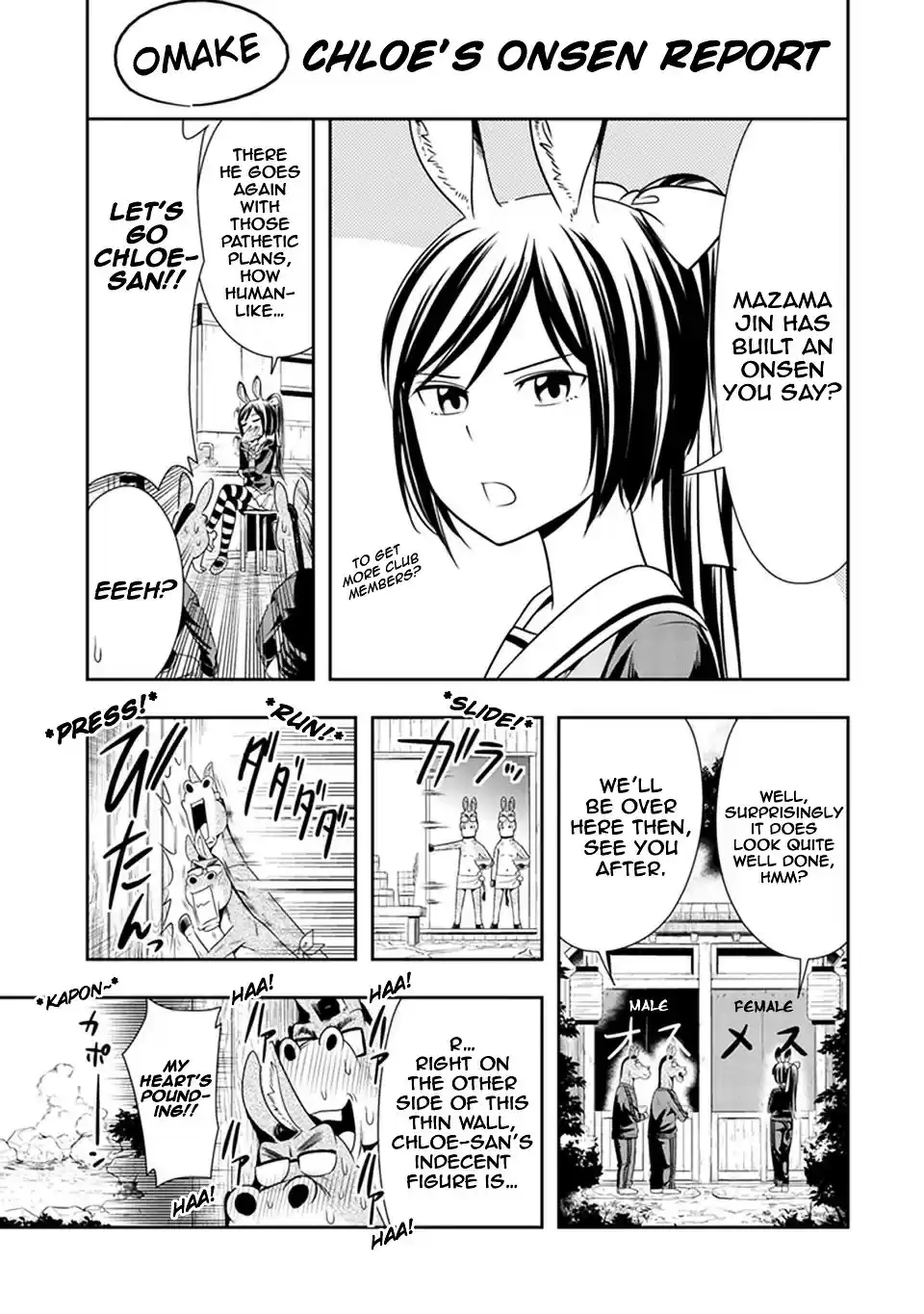 Murenase! Shiiton Gakuen Chapter 19.1 Omake: Chloe's Onsen Report