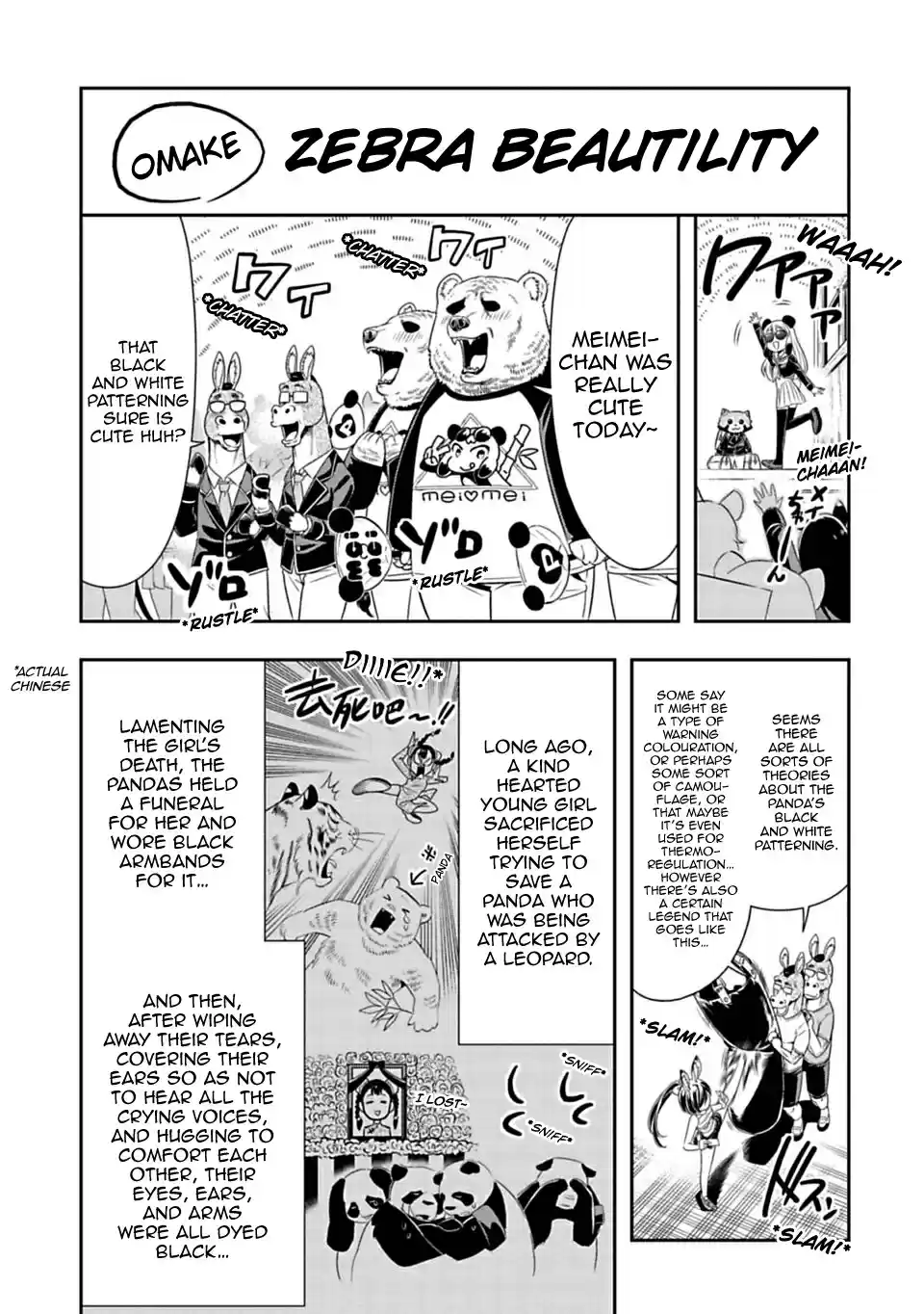 Murenase! Shiiton Gakuen Vol. 4 Ch. 24.5 Zebra Beautility