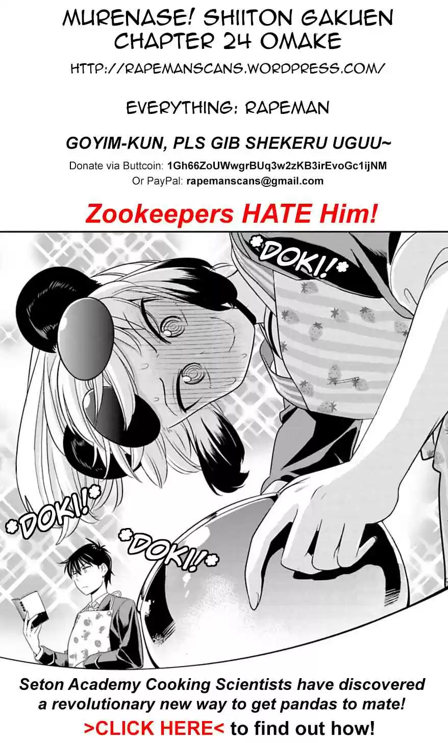 Murenase! Shiiton Gakuen Vol. 4 Ch. 24.5 Zebra Beautility