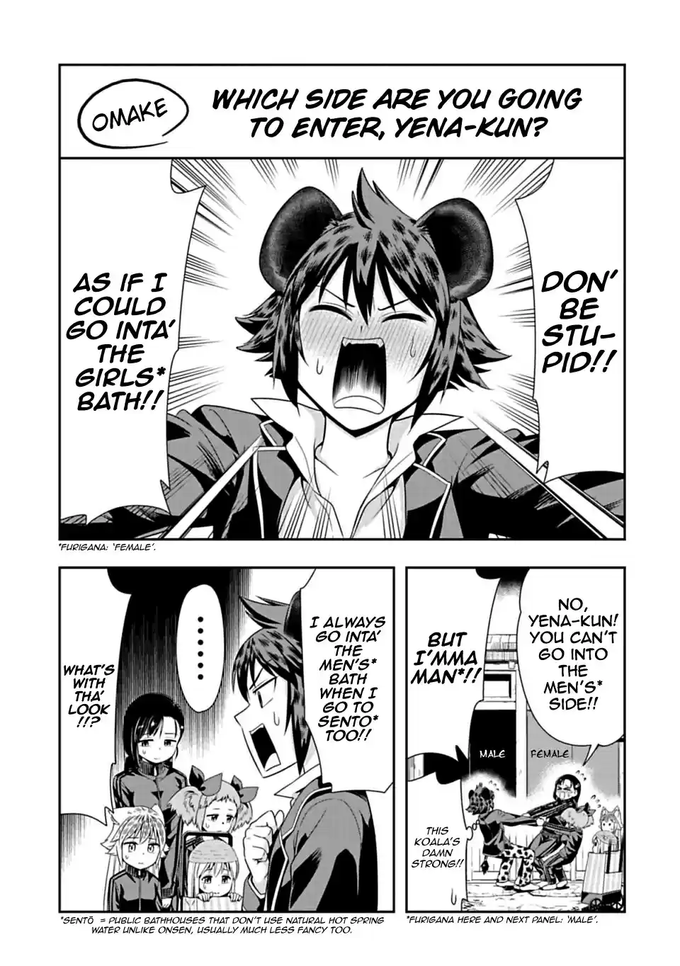 Murenase! Shiiton Gakuen Vol. 4 Ch. 25.5 Which Side Are You Going to Enter, Yena kun!