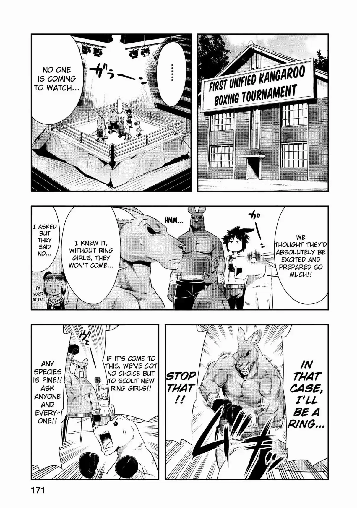 Murenase! Shiiton Gakuen Vol. 5 Ch. 32.9 Volume 5 Extras