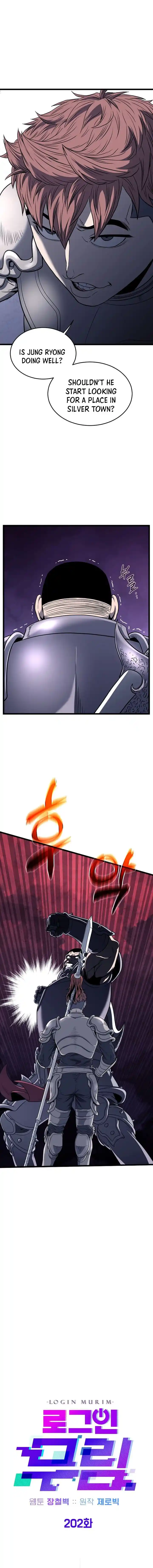 Murim Login Ch.202