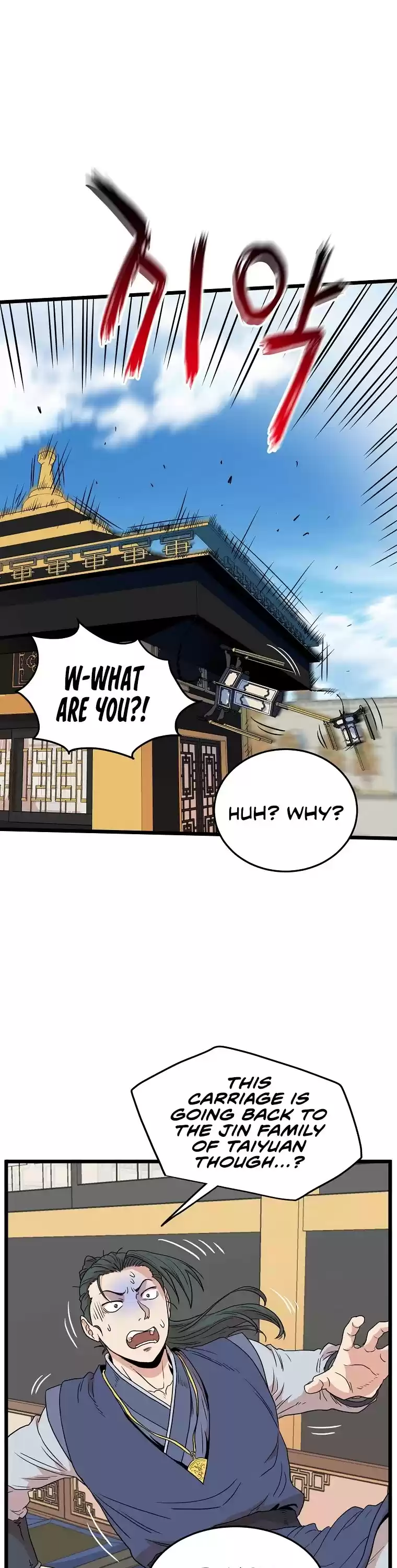 Murim Login Chapter 100