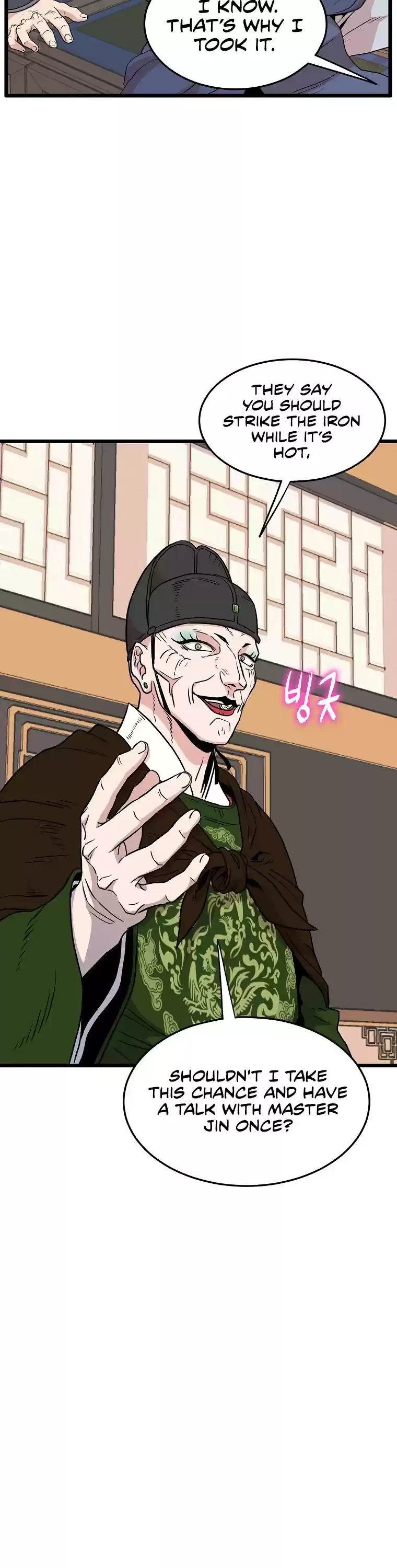 Murim Login Chapter 100