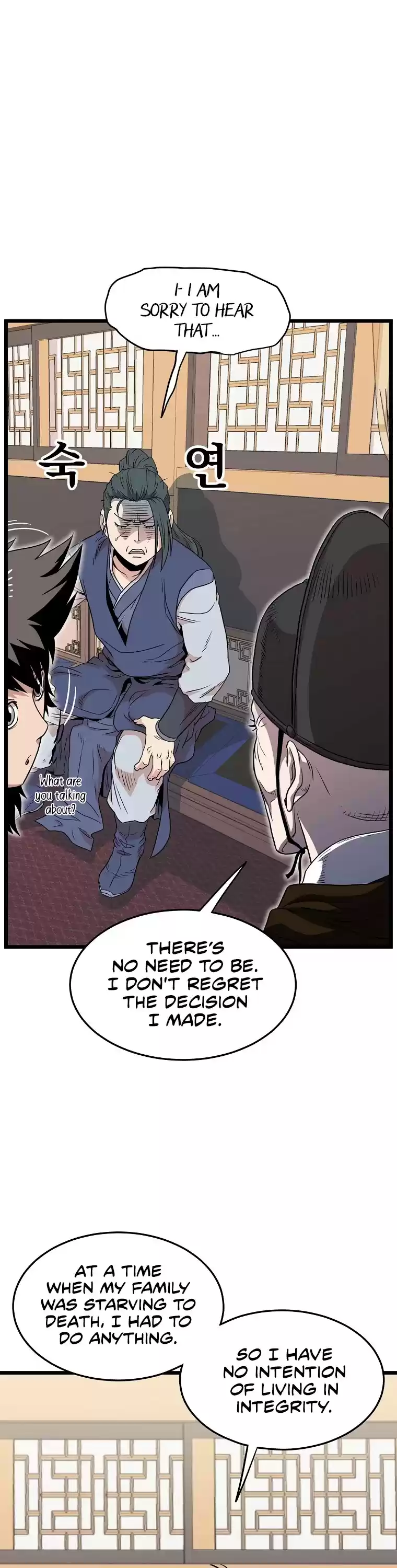 Murim Login Chapter 100