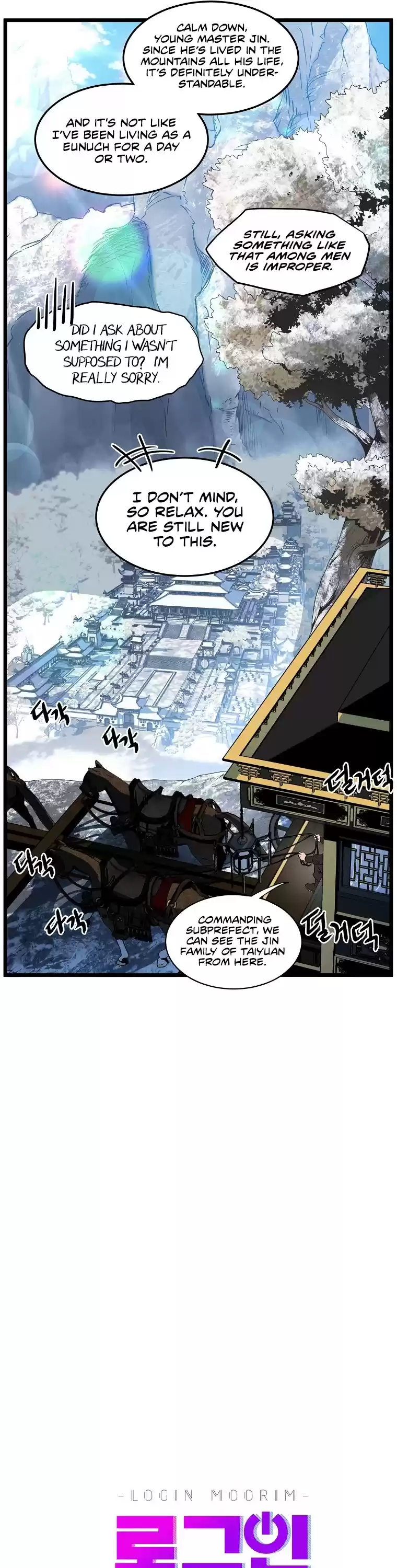 Murim Login Chapter 100