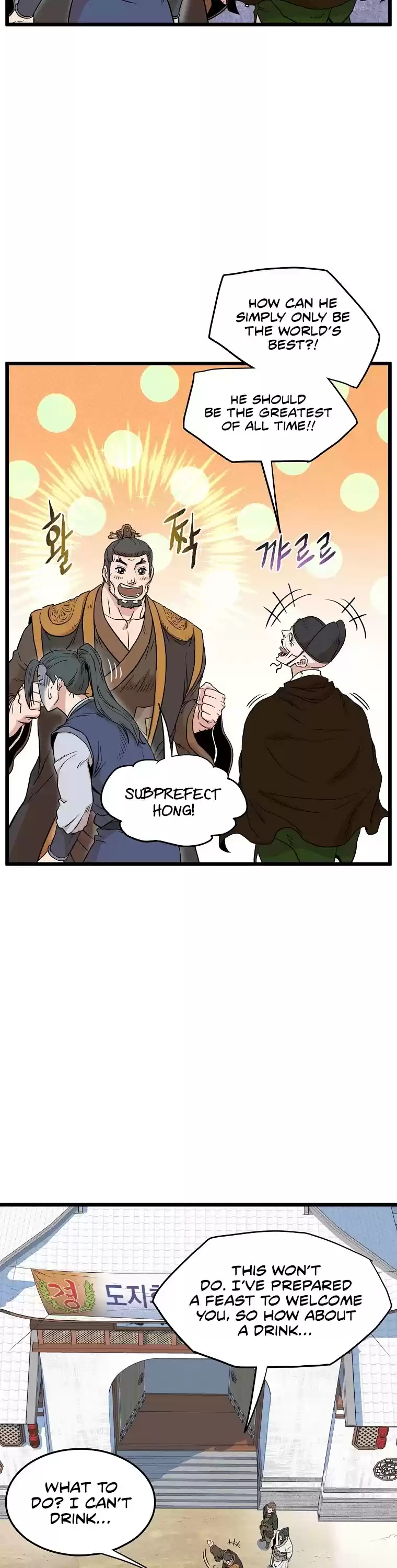 Murim Login Chapter 101