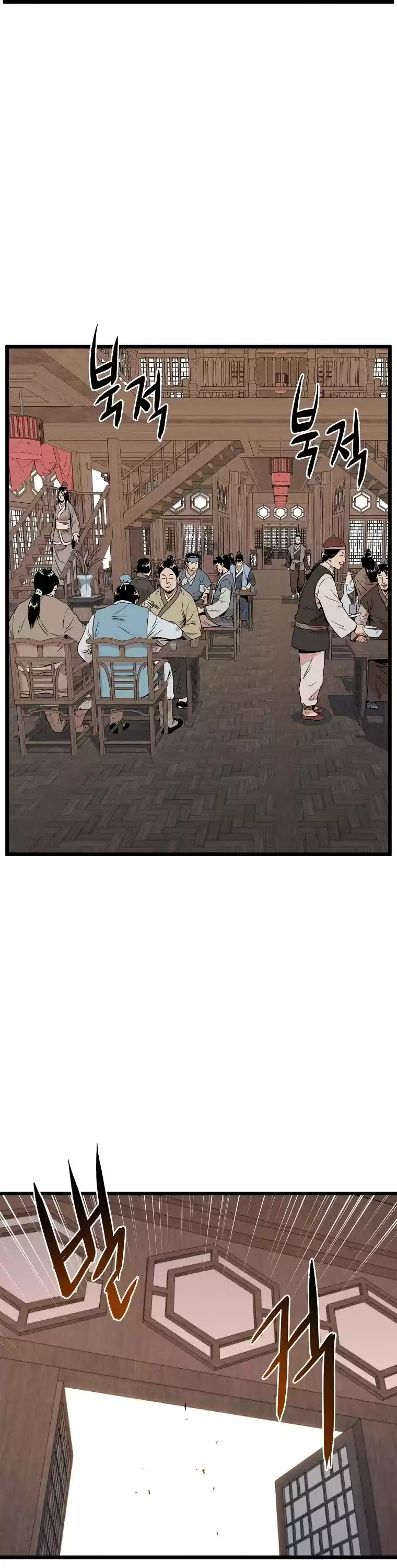 Murim Login Chapter 101