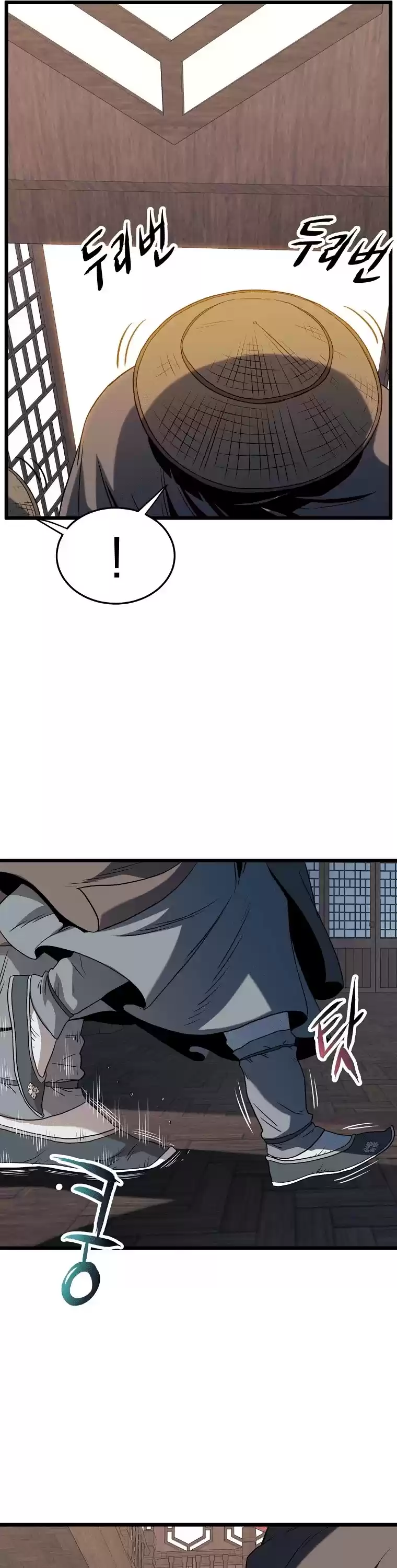 Murim Login Chapter 101