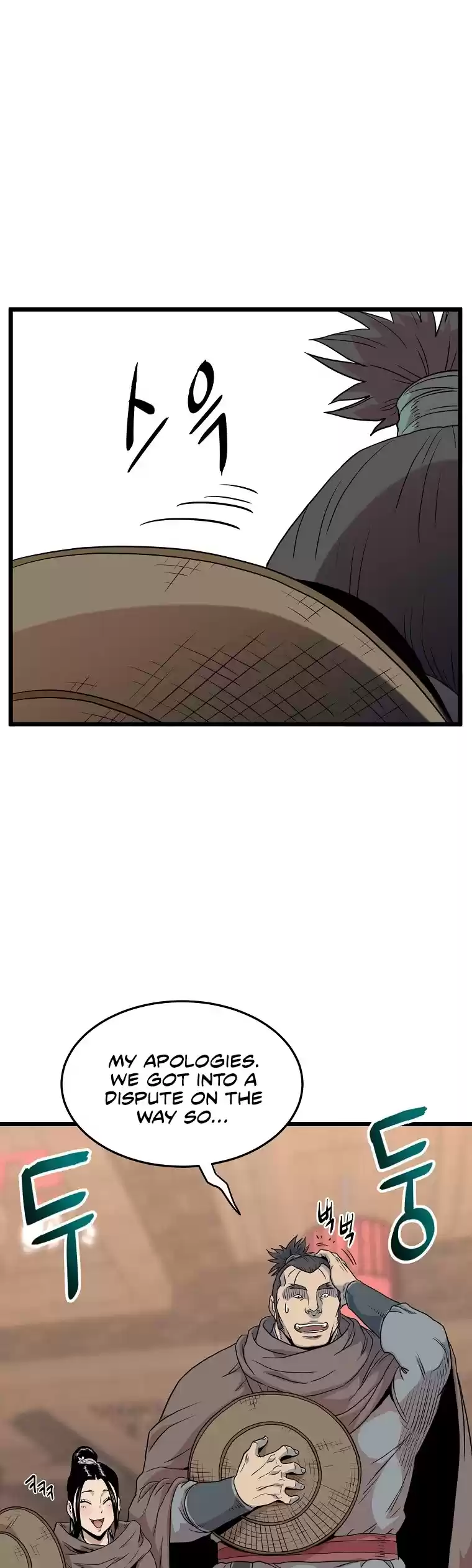 Murim Login Chapter 101