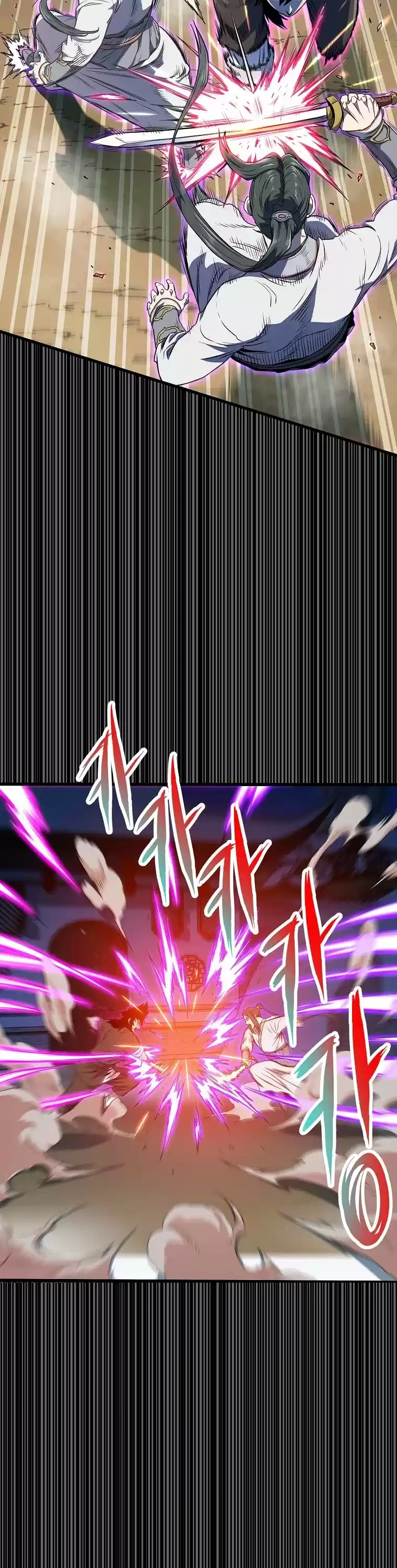 Murim Login Chapter 102