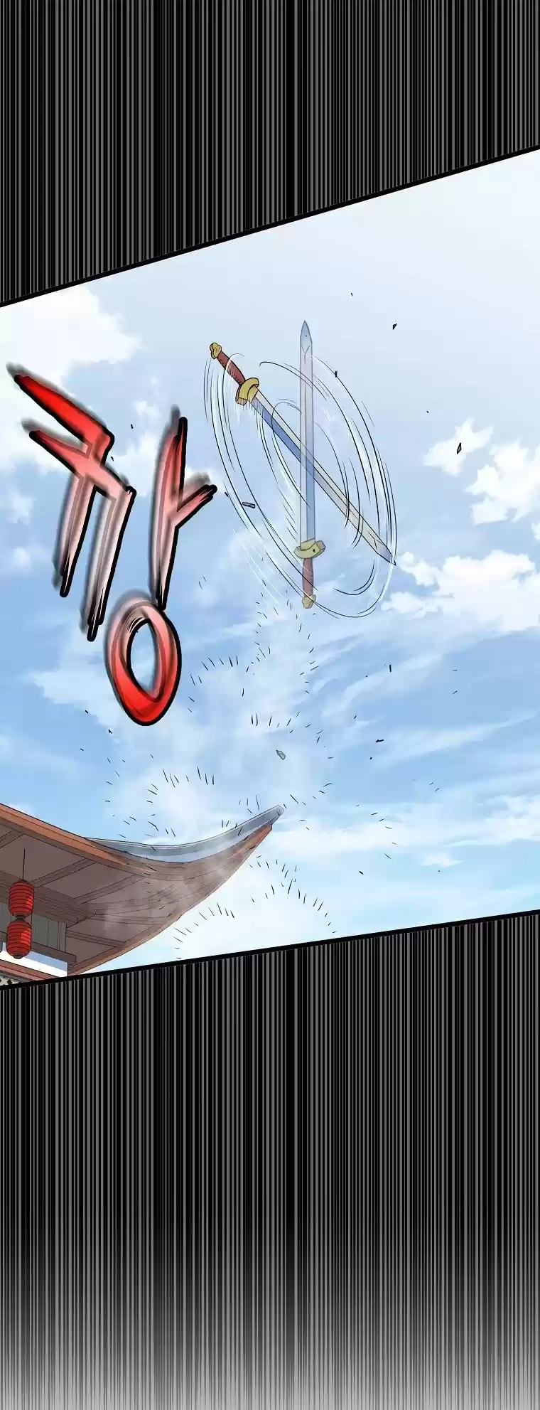 Murim Login Chapter 102