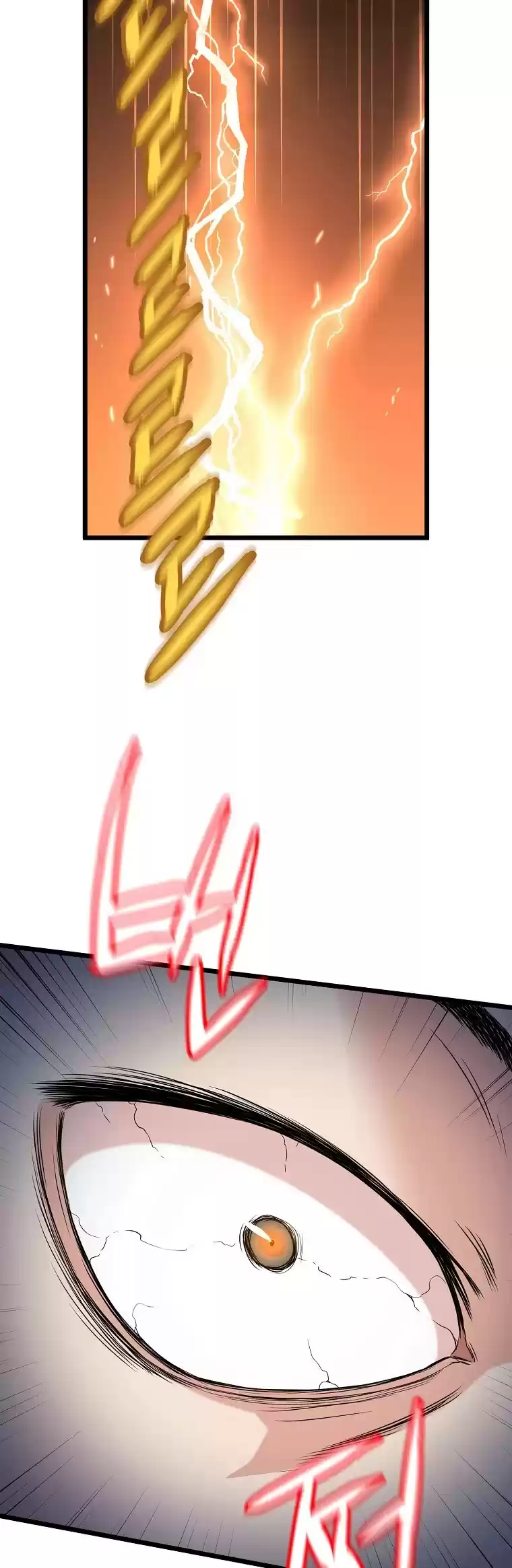 Murim Login Chapter 102