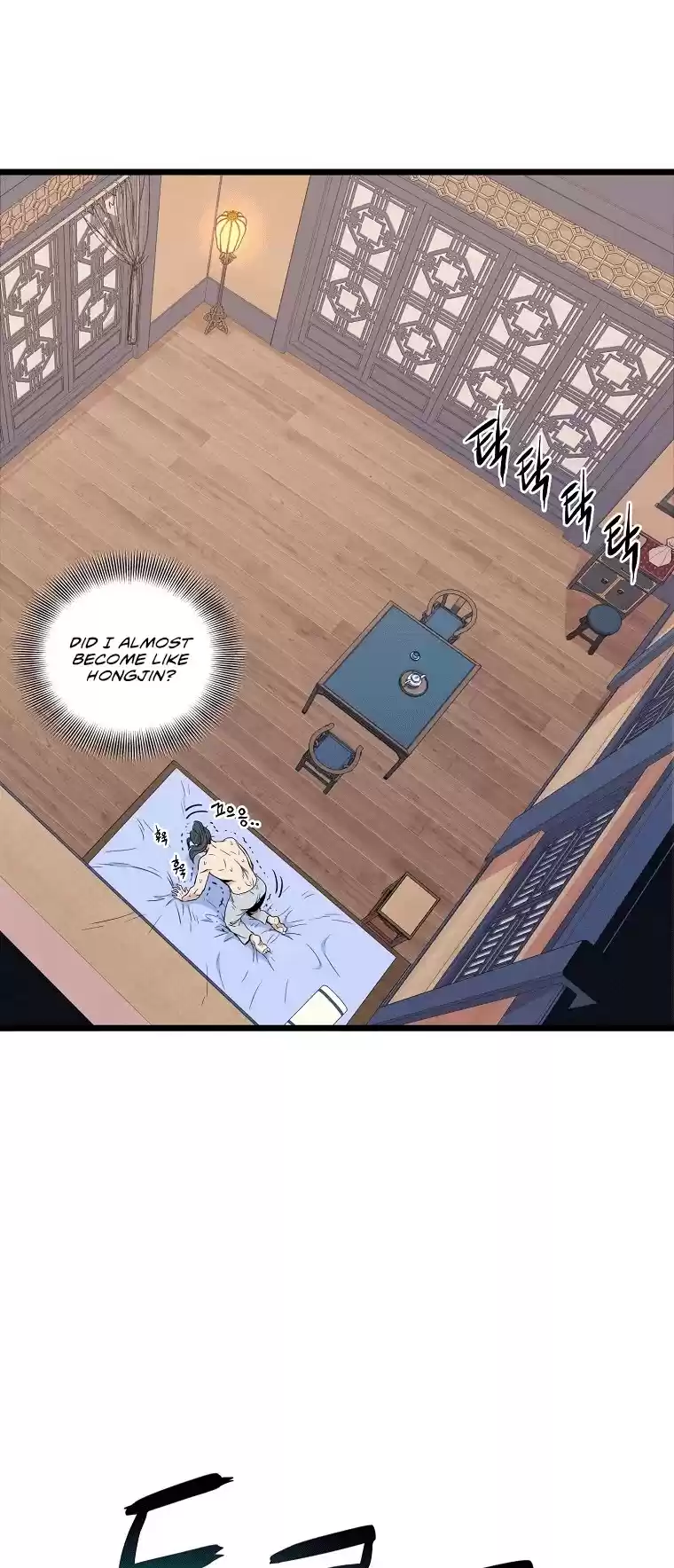 Murim Login Chapter 102