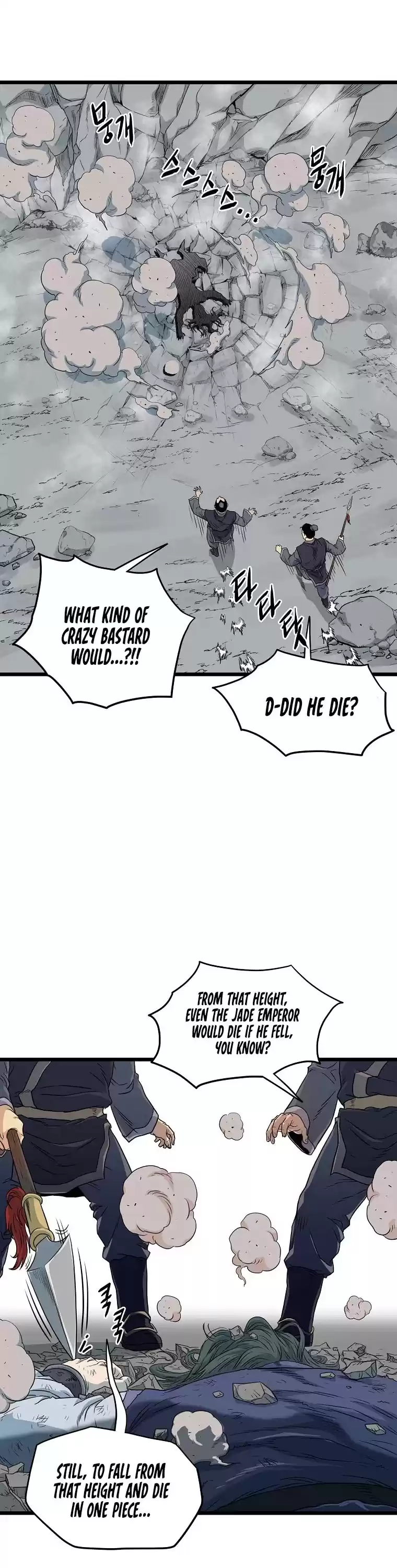 Murim Login Chapter 103