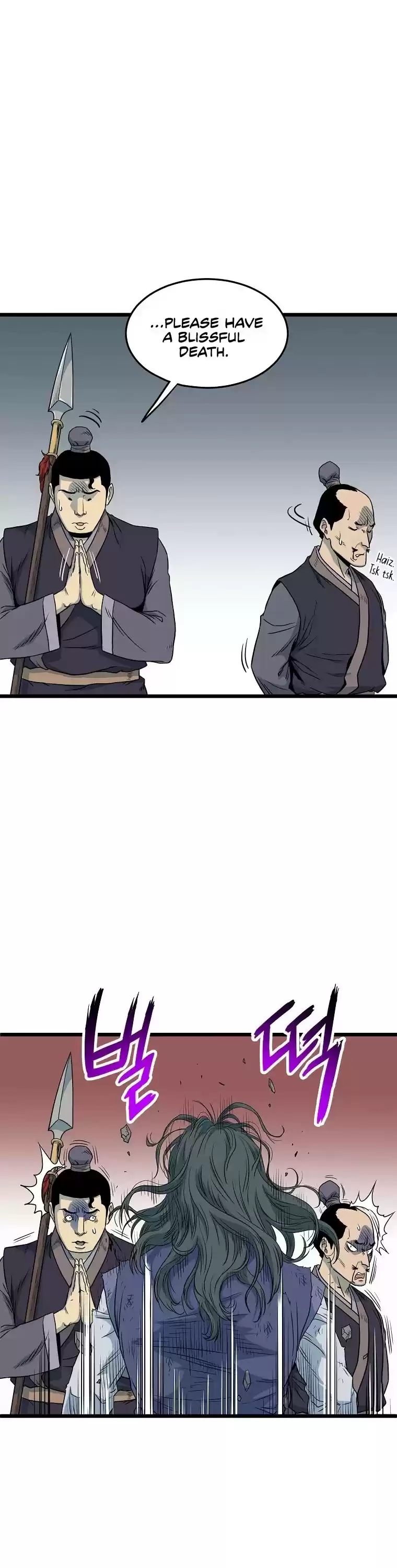 Murim Login Chapter 103