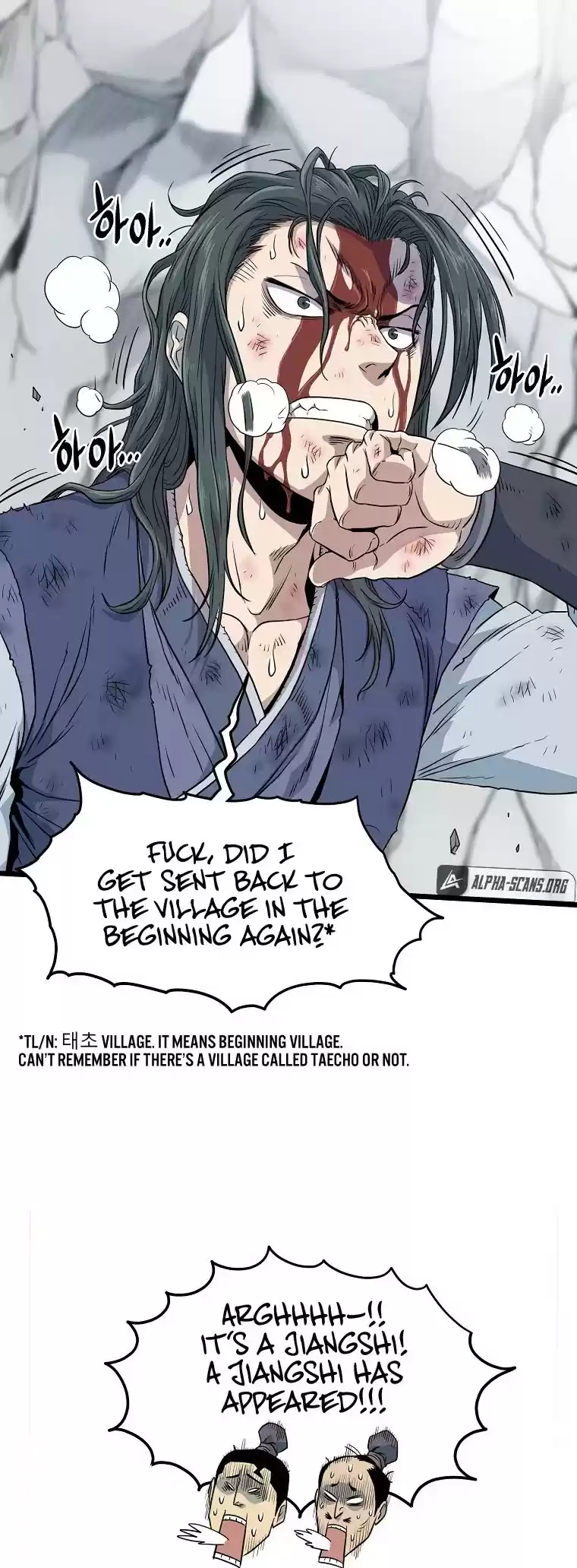 Murim Login Chapter 103