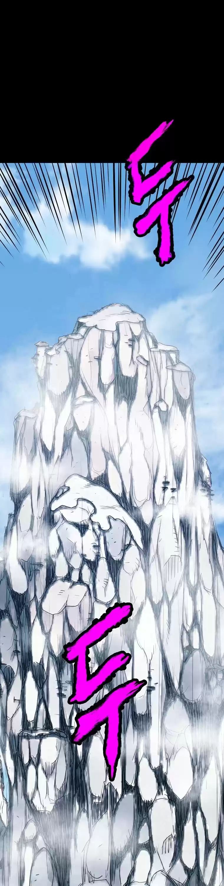 Murim Login Chapter 103