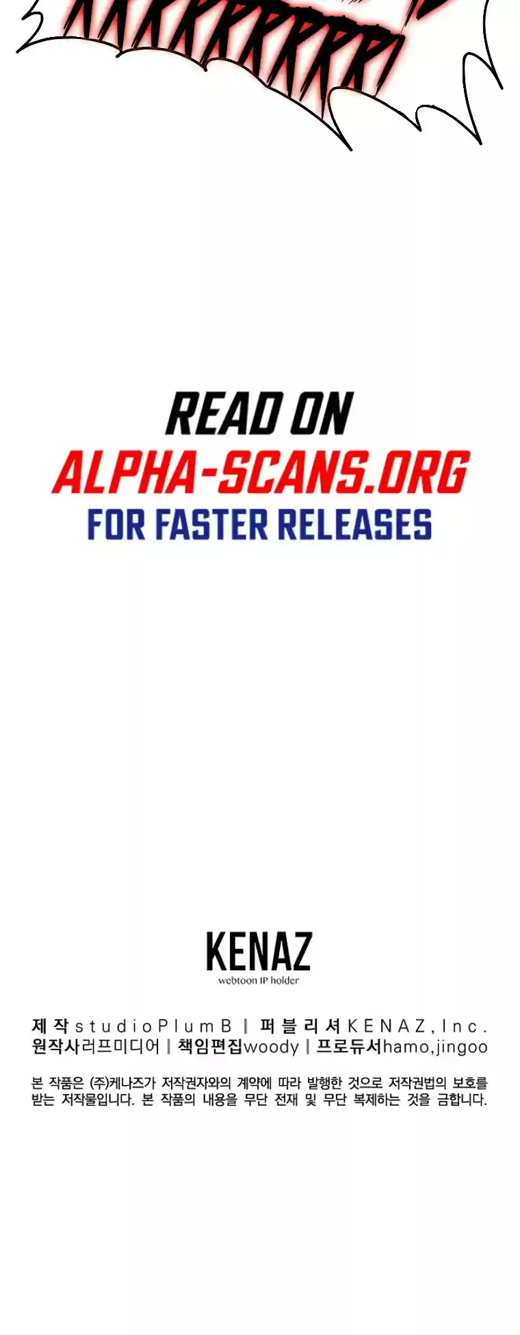 Murim Login Chapter 103