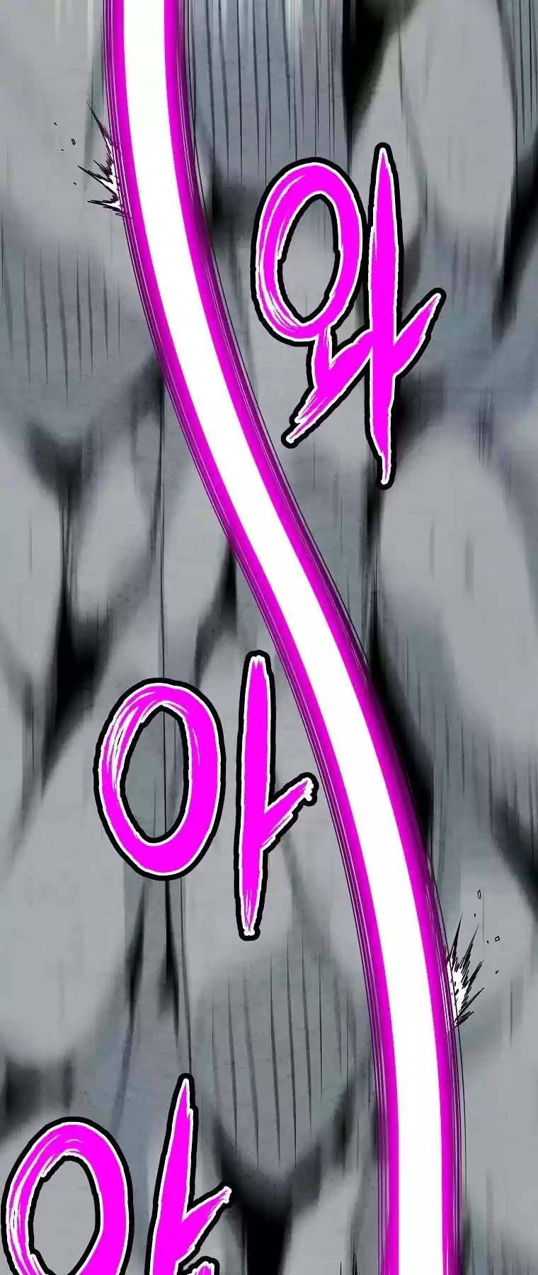 Murim Login Chapter 104