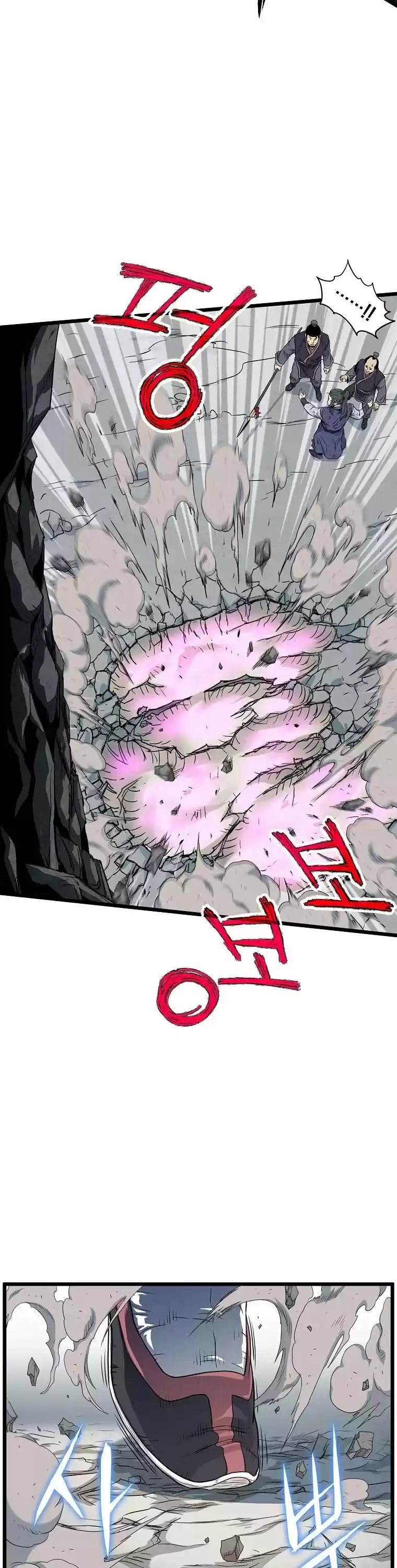 Murim Login Chapter 104