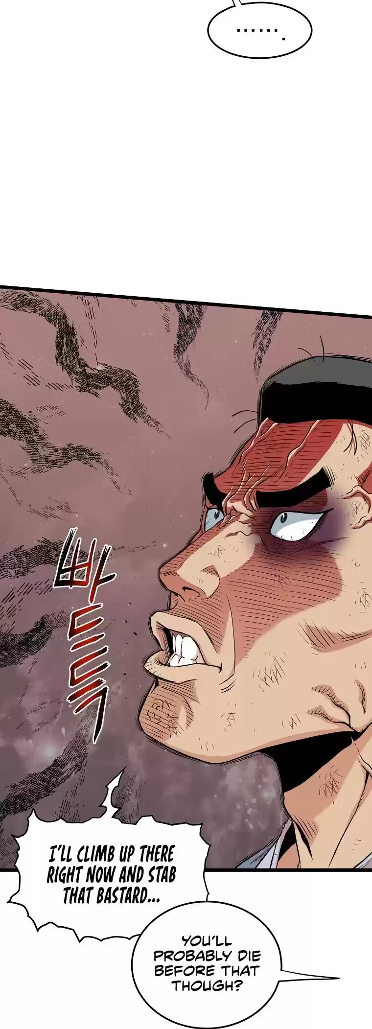 Murim Login Chapter 104