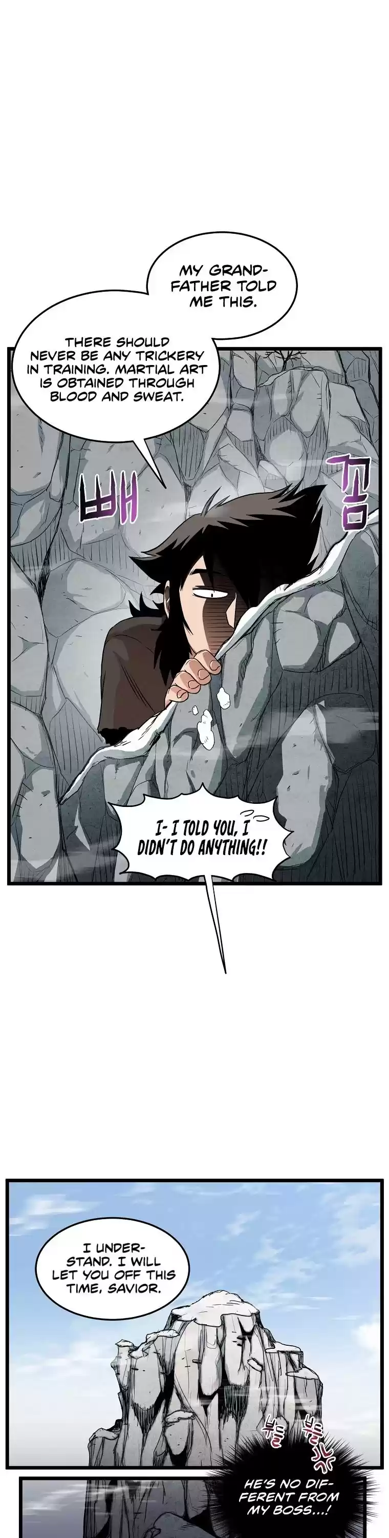 Murim Login Chapter 104