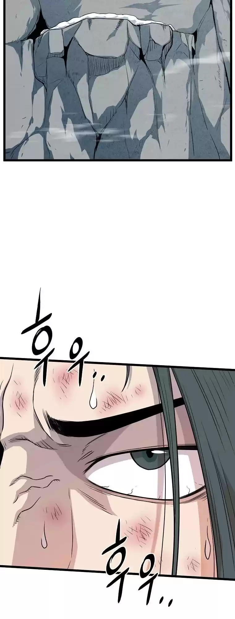 Murim Login Chapter 104