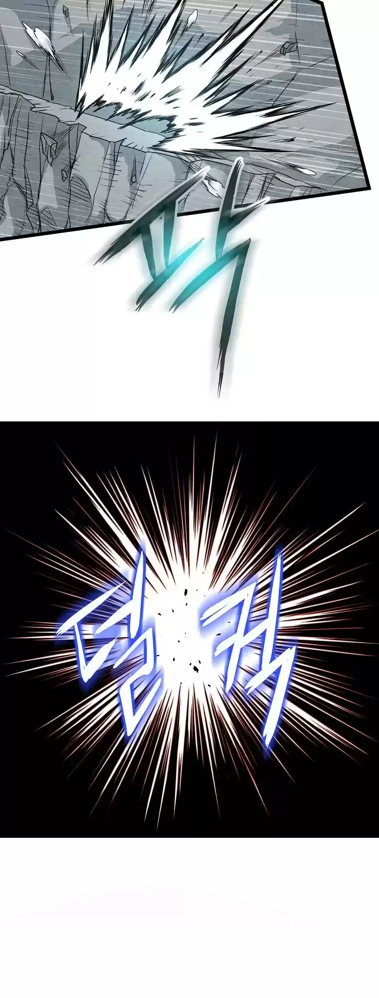 Murim Login Chapter 104