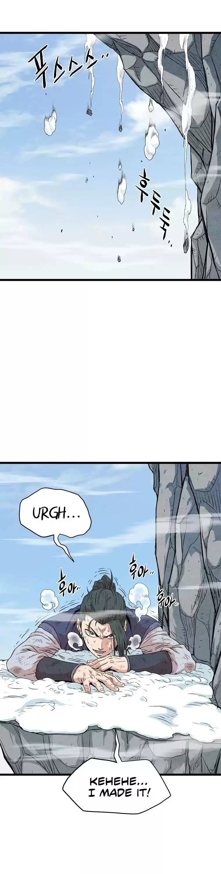 Murim Login Chapter 104