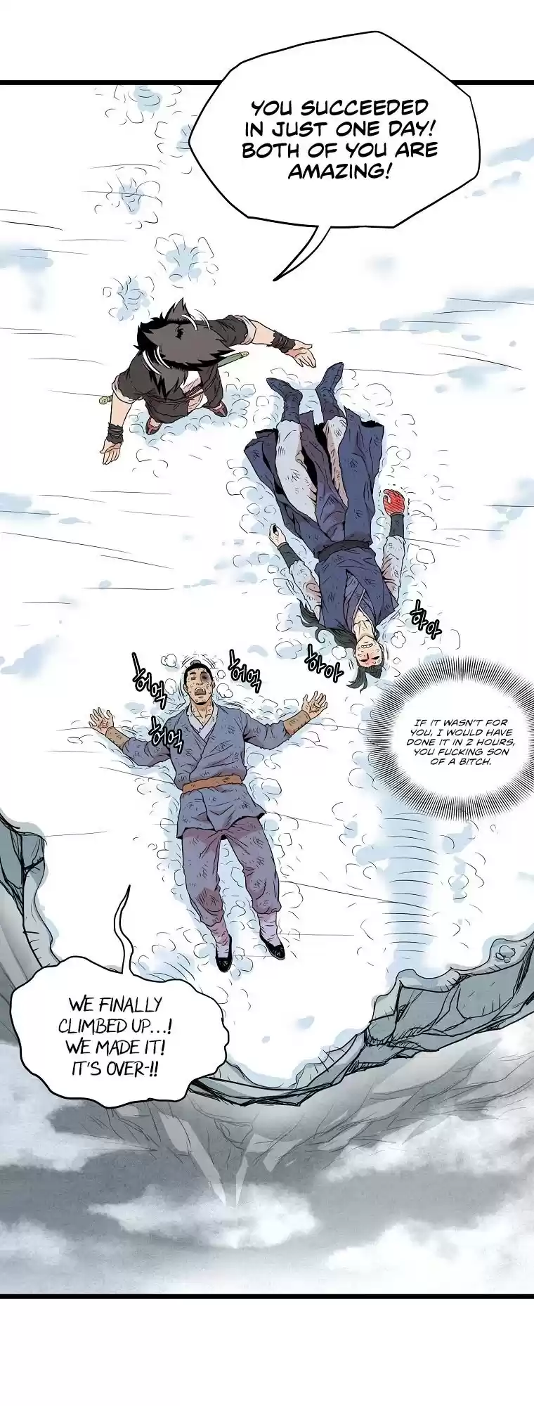 Murim Login Chapter 104