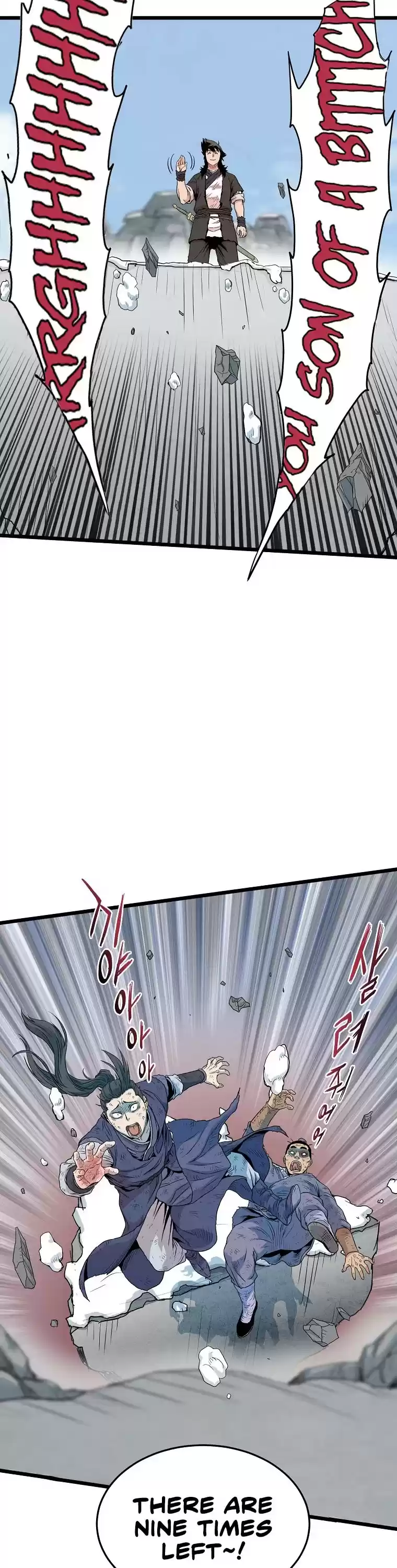 Murim Login Chapter 104