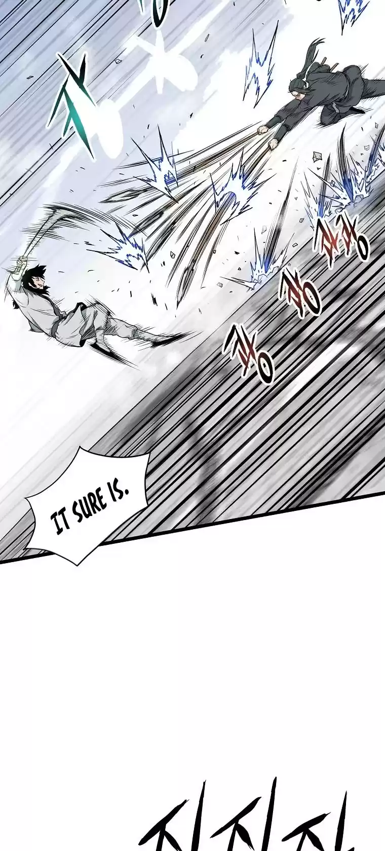 Murim Login Chapter 108