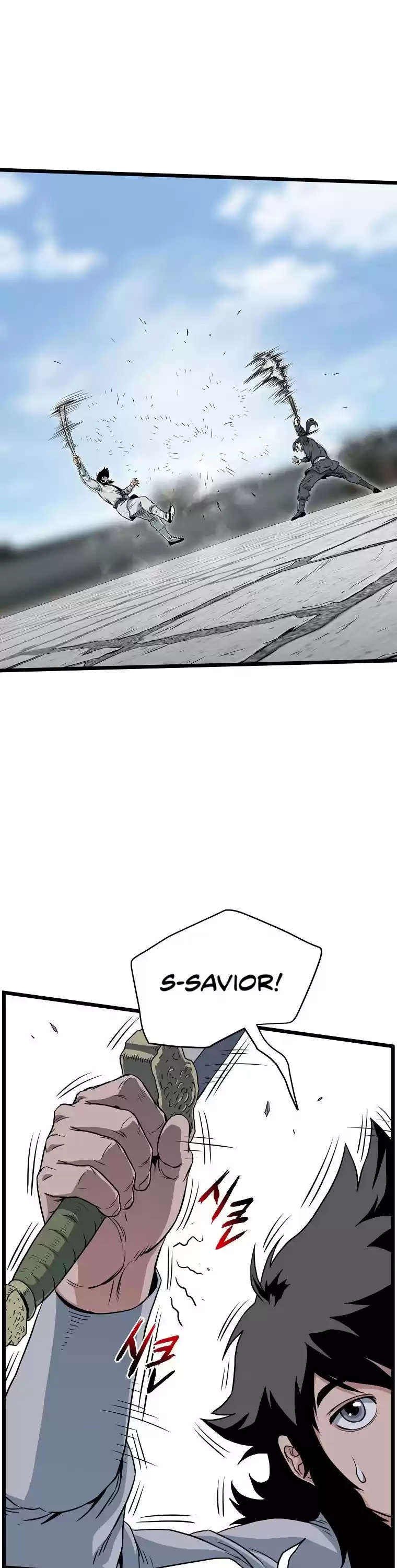 Murim Login Chapter 108