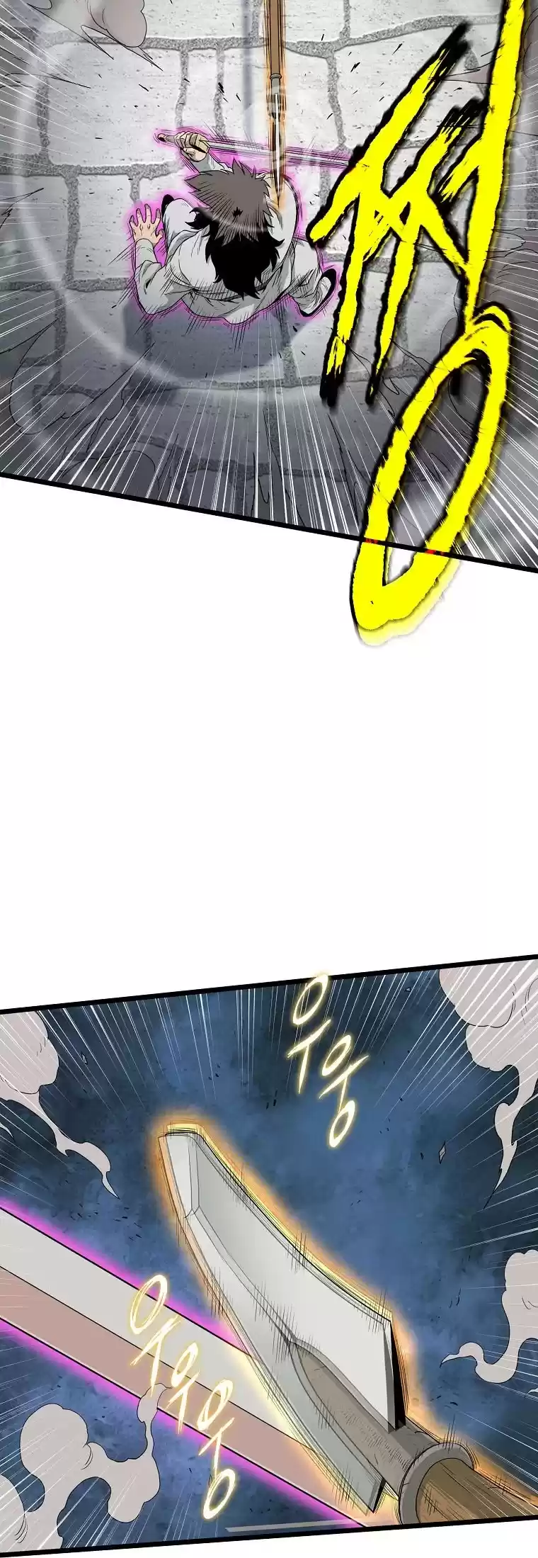 Murim Login Chapter 108