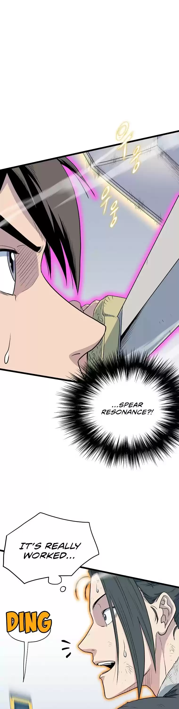 Murim Login Chapter 108