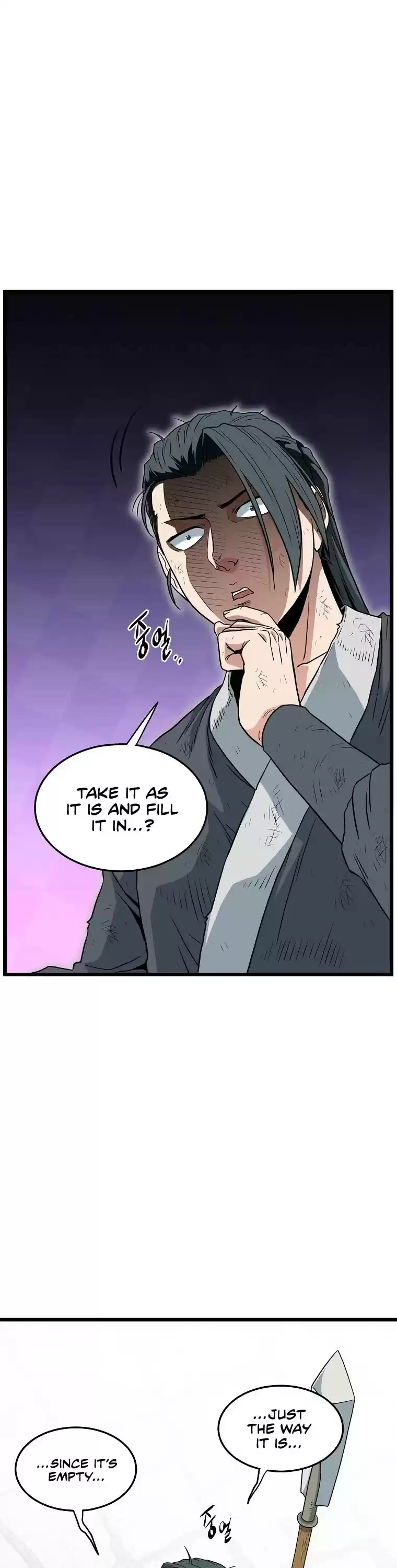 Murim Login Chapter 108