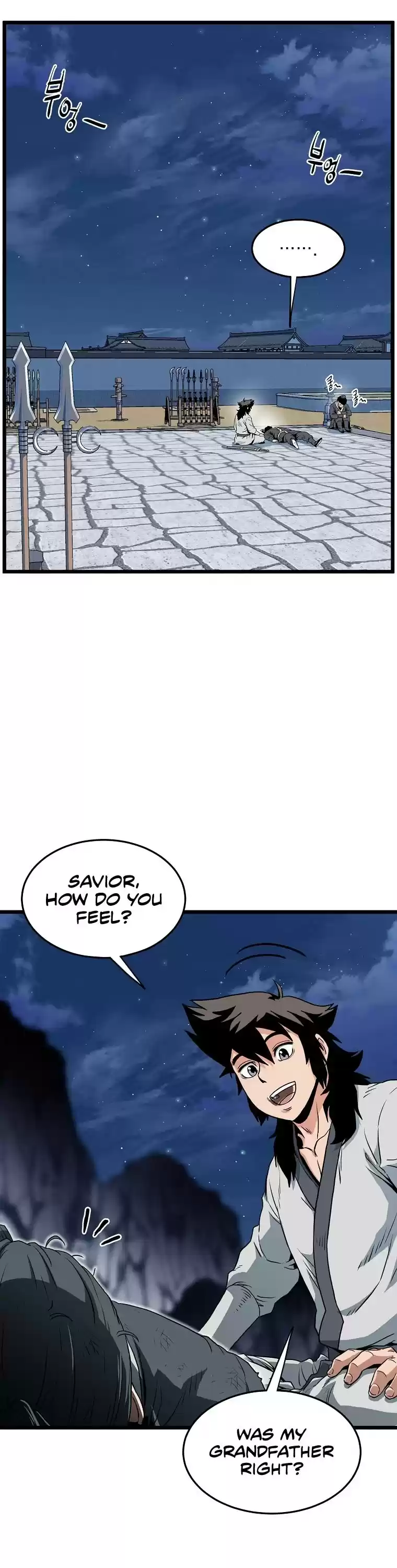 Murim Login Chapter 108