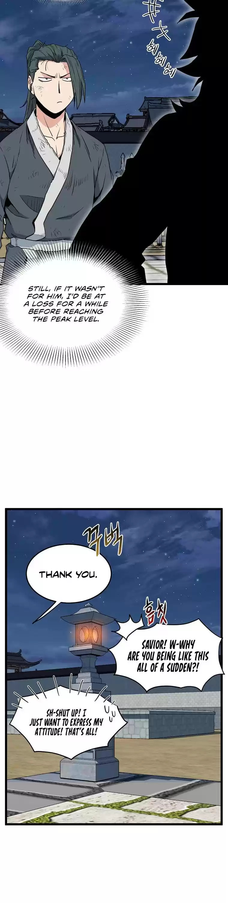 Murim Login Chapter 108