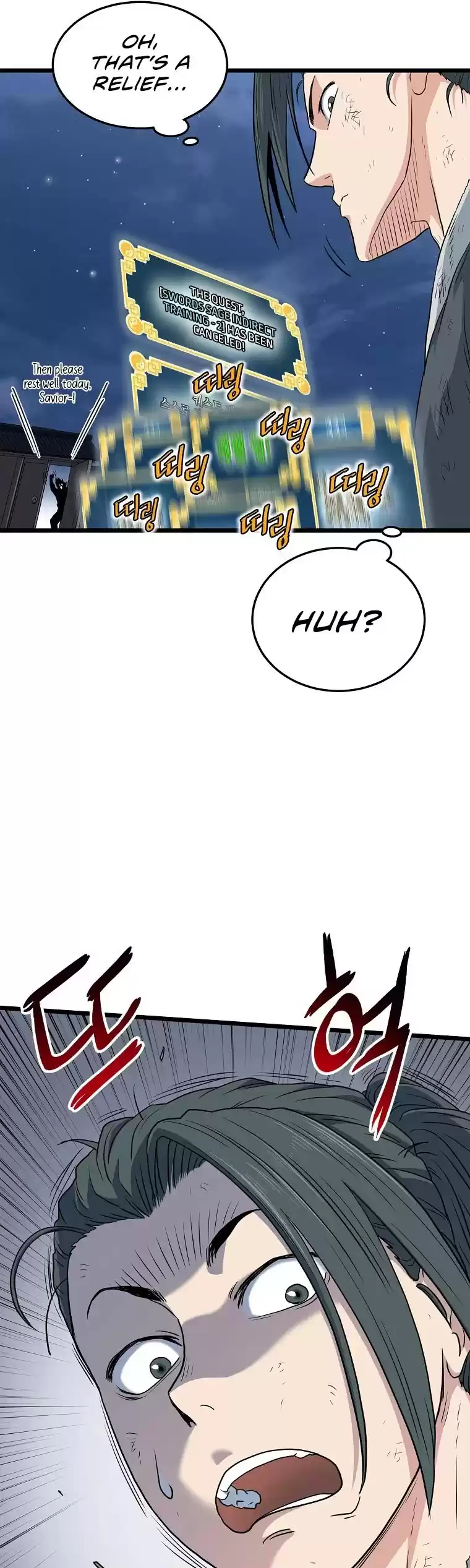 Murim Login Chapter 108